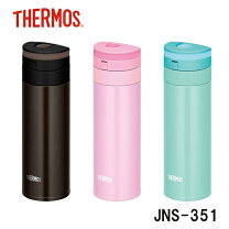 楽天市場】サーモス jns-350p（容量（水筒・ボトル）350 ～ 499mL）の通販
