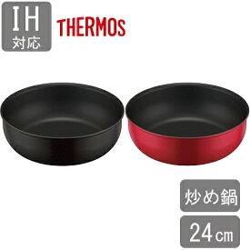 楽天市場 サーモス フライパン 鍋 フライパン キッチン用品 食器 調理器具の通販