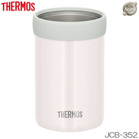 【在庫限りの大特価※←】保冷缶ホルダー　350ml対応　ホワイト　THERMOS（サーモス）　JCB-352 WH