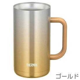 【在庫限りの大特価※←】真空断熱ジョッキ　スパークリングカラー　720ml　THERMOS（サーモス）　JDK-720C SP