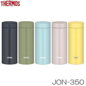 【在庫限りの大特価※←】真空断熱ケータイマグ　350ml　スクリュータイプ　マグボトル　THERMOS（サーモス）　JON-350