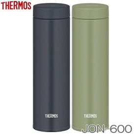 【在庫限りの大特価※←】真空断熱ケータイマグ　600ml　スクリュータイプ　マグボトル　THERMOS（サーモス）　JON-600