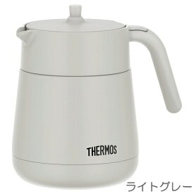 真空断熱ティーポット　700ml　卓上ポット　THERMOS（サーモス）　TTE-700