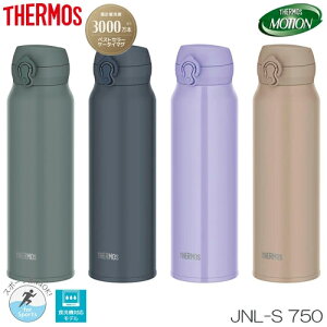 �y�ăI�[�v�������@�݌Ɍ���z�^��f�M�P�[�^�C�}�O 750ml �}�O�{�g�� THERMOS�i�T�[���X�j JNL-S 750 ��