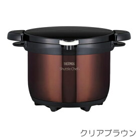 真空保温調理器　Shuttle chef（シャトルシェフ）　3.0L　3～5人用　THERMOS（サーモス）　KBG-3000