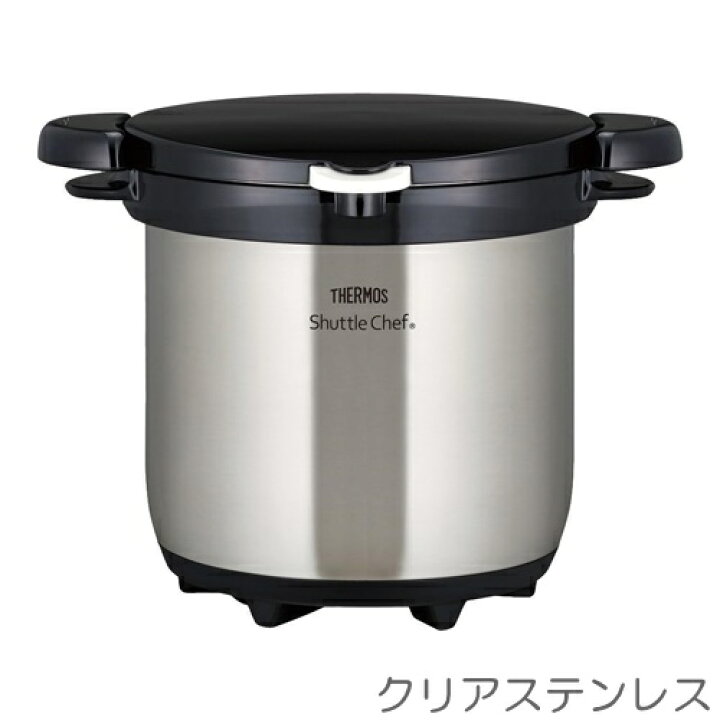 楽天市場】真空保温調理器 Shuttle chef（シャトルシェフ） 4.5L 4〜6 