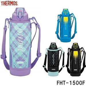 サーモス 真空断熱スポーツボトル 1 5l Fht 1500f 水筒 ボトル ジャグ 価格比較 価格 Com サーモス 真空断熱スポーツボトル 1 5l Fht 1500f 水筒 ボトル ジャグ 価格比較 価格 Com