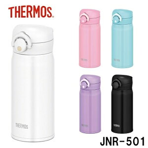 サーモス 真空断熱ケータイマグ 0 5l Jnr 501 水筒 ボトル ジャグ 価格比較 価格 Com