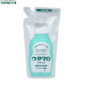 ウタマロリキッド　詰替　350ml　洗濯用部分洗い用液体洗剤　東邦