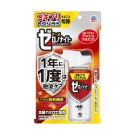 ゼロノナイト ゴキブリ・トコジラミ用 1プッシュ式スプレー 60回分 アース製薬