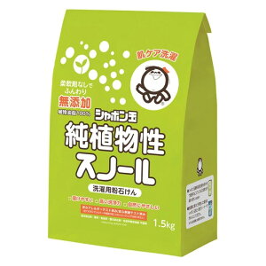 ���A�����X�m�[�� 1.5kg �V���{���ʐ΂���