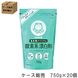 楽天市場 酸素系漂白剤の通販