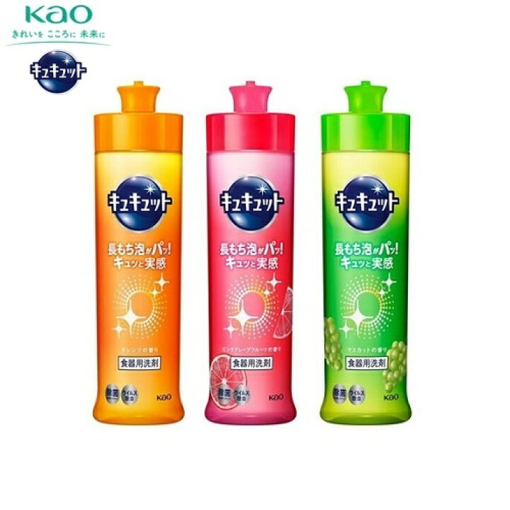 楽天市場】キュキュット 本体 240ml 台所用合成洗剤 KAO（花王 