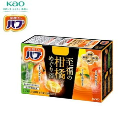 バブ　至福の柑橘めぐり浴　12錠入（4種類×各3錠入）　入浴剤　KAO（花王）