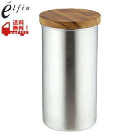 elfin（エルフィン）　ステンレス　コーヒーキャニスター　L　保存容器　高桑金属