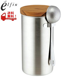 elfin（エルフィン）　ステンレス　コーヒーキャニスター　L　メジャースプーンセット　保存容器　高桑金属