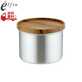 elfin（エルフィン）　ステンレス　キャンディーポット　保存容器　高桑金属