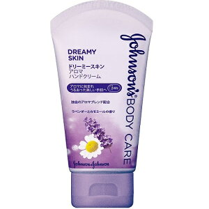 アロマ ハンドクリームの人気商品 通販 価格比較 価格 Com