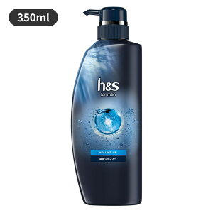 h&s for men �{�����[���A�b�v �V�����v�[ �|���v �{�� 350ml P&G
