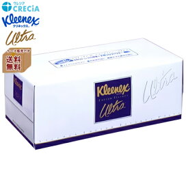 【同梱不可】Kleenex（クリネックス）　クリネックス　ティシュー　ウルトラ　420枚（140組）　ケース販売（1箱×10パック）　日本製紙クレシア