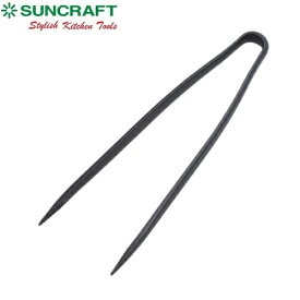 Stylish Kitchen Tools　ナイロン菜箸トング（S）　キッチンツール　SUNCRAFT（サンクラフト） GF-09B