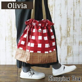 【在庫限りの大特価※←】Olivia（オリビア）　ショッピングバッグ　トートバッグ　現代百貨