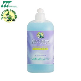 緑の魔女 トイレ 本体 420ml バイオ・ハイテク洗剤 ミマスクリーンケア △