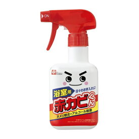 【在庫限りの大特価※←】激落ちくん　GN赤カビくん　浴室用除菌スプレー　320ml　LEC（レック）