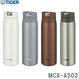 夢重力ボトル　真空断熱ボトル　スライドプッシュ＆オートロック　500ml　TIGER（タイガー魔法瓶）　MCX-A502