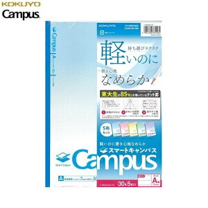 キャンパスノート 5冊の人気商品 通販 価格比較 価格 Com
