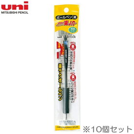 【在庫限りの大特価※←】【10個セット】uni（ユニ）　VERY楽ノック　ノック式油性ボールペン　黒インク　0.5mm　三菱鉛筆