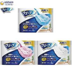 ウェーブ ハンディワイパー 取替えの通販 価格比較 価格 Com