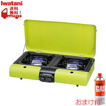 楽天市場】iwatani テーブルトップbbq グリル フラットツインs cb-tbg 
