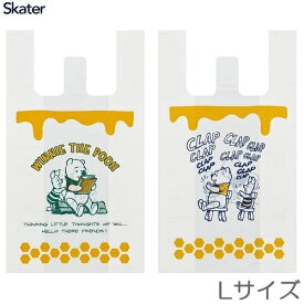 【在庫限りの大特価※←】くまのプーさん　持ち手付袋　Lサイズ　HONEYデザイン　ポリ袋　SKATER（スケーター）　RGBH3