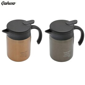 QAHWA（カフア）　カフア　コーヒー保温サーバー　600　CB-JAPAN（シービージャパン）