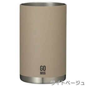 CAN　GO MUG　ゴーマグ　350ml　ステンレス真空2層構造　タンブラー　CB-JAPAN（シービージャパン）
