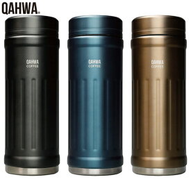QAHWA（カフア）　カフア　コーヒーボトル2　ステンレスマグボトル　410ml　CB-JAPAN（シービージャパン）