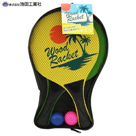 スポーツ玩具　WOOD RACKET　池田工業社