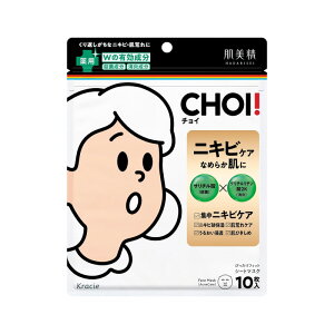 ������ CHOI�}�X�N ��p�j�L�r�P�A 10�� kracie�i�N���V�G�j
