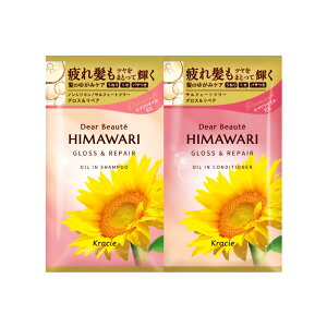 �f�B�A�{�[�e HIMAWARI�i�Ђ܂��j �g���C�A���Z�b�g �O���X�����y�A kracie�i�N���V�G�j