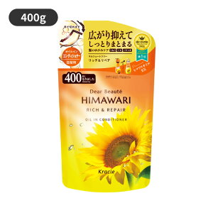 �f�B�A�{�[�e HIMAWARI�i�Ђ܂��j �I�C���C���R���f�B�V���i�[ ���b�`�����y�A �l�֗p 400g kracie�i�N���V�G�j