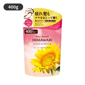 �f�B�A�{�[�e HIMAWARI�i�Ђ܂��j �I�C���C���R���f�B�V���i�[ �O���X�����y�A �l�֗p 400g kracie�i�N���V�G�j