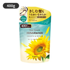 �f�B�A�{�[�e HIMAWARI�i�Ђ܂��j �I�C���C���R���f�B�V���i�[ �X���[�X�����y�A �l�֗p 400g kracie�i�N���V�G�j