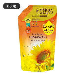 �f�B�A�{�[�e HIMAWARI�i�Ђ܂��j �I�C���C���R���f�B�V���i�[ ���b�`�����y�A �l�֗p1.6�� 660g kracie�i�N���V�G�j
