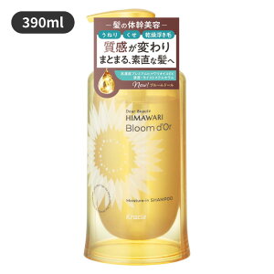 �f�B�A�{�[�e HIMAWARI�i�Ђ܂��j �u���[���h�[�� ���C�X�`���[�C�� �V�����v�[ �|���v 390ml kracie�i�N���V�G�j