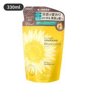 �f�B�A�{�[�e HIMAWARI�i�Ђ܂��j �u���[���h�[�� ���C�X�`���[�C�� �V�����v�[ �l�֗p 330ml kracie�i�N���V�G�j