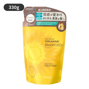 �f�B�A�{�[�e HIMAWARI�i�Ђ܂��j �u���[���h�[�� ���C�X�`���[�C�� �g���[�g�����g �l�֗p 330g kracie�i�N���V�G�j