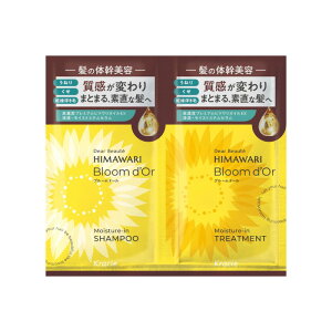 �f�B�A�{�[�e HIMAWARI�i�Ђ܂��j �u���[���h�[�� �g���C�A���Z�b�g�i�V�����v�[���g���[�g�����g�j10ml�{10g kracie�i�N���V�G�j