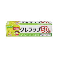 NEWクレラップミニミニ 15cm×50m クレハ