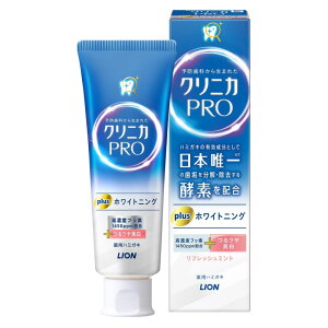 �N���j�JPRO plus �z���C�g�j���O �n�~�K�L 95g LION�i���C�I���j